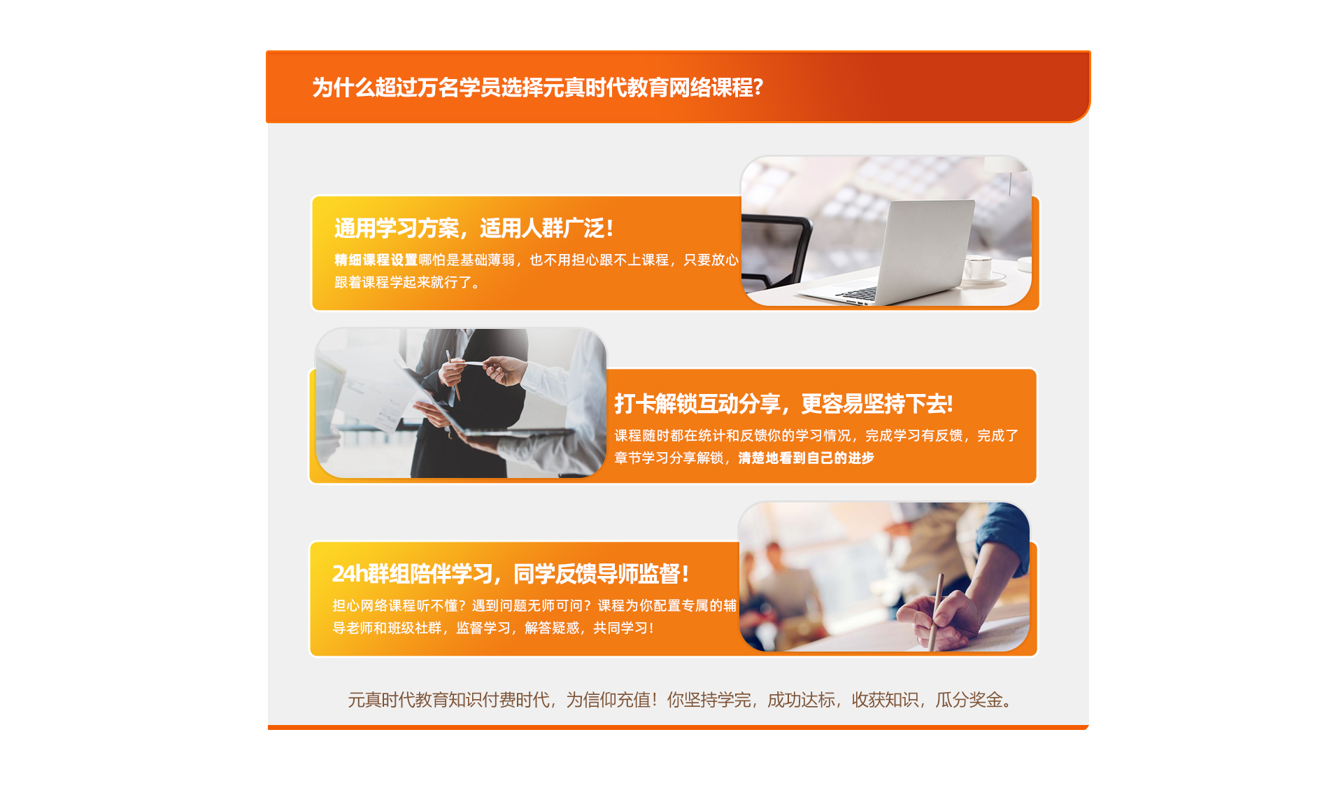 中級(jí)會(huì)計(jì)網(wǎng)課免費(fèi)送