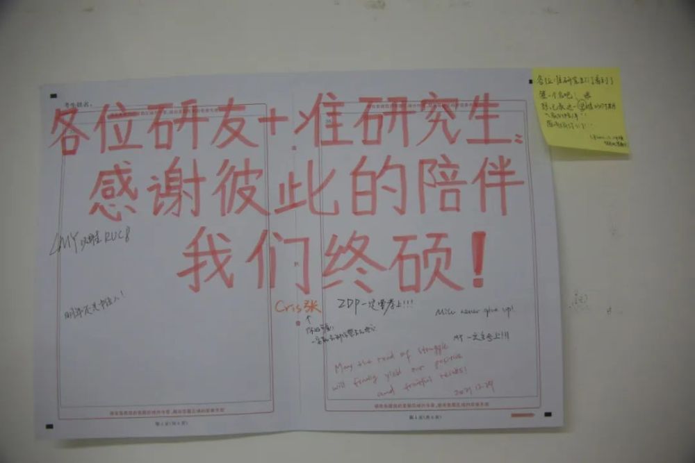 十年報考人數(shù)增長近300萬，考研出分前的“空檔期”