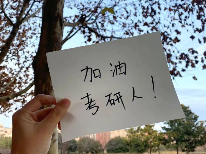 23考研棄考率高達35%？！對考研難度有影響嗎？(圖8)