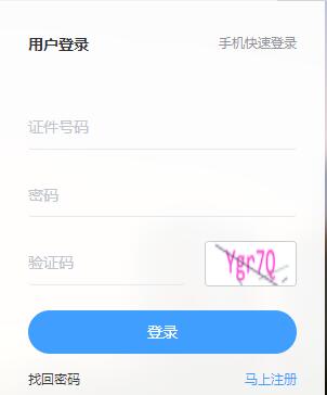 查分啦!2022年稅務(wù)師成績查詢?nèi)肟?圖3)