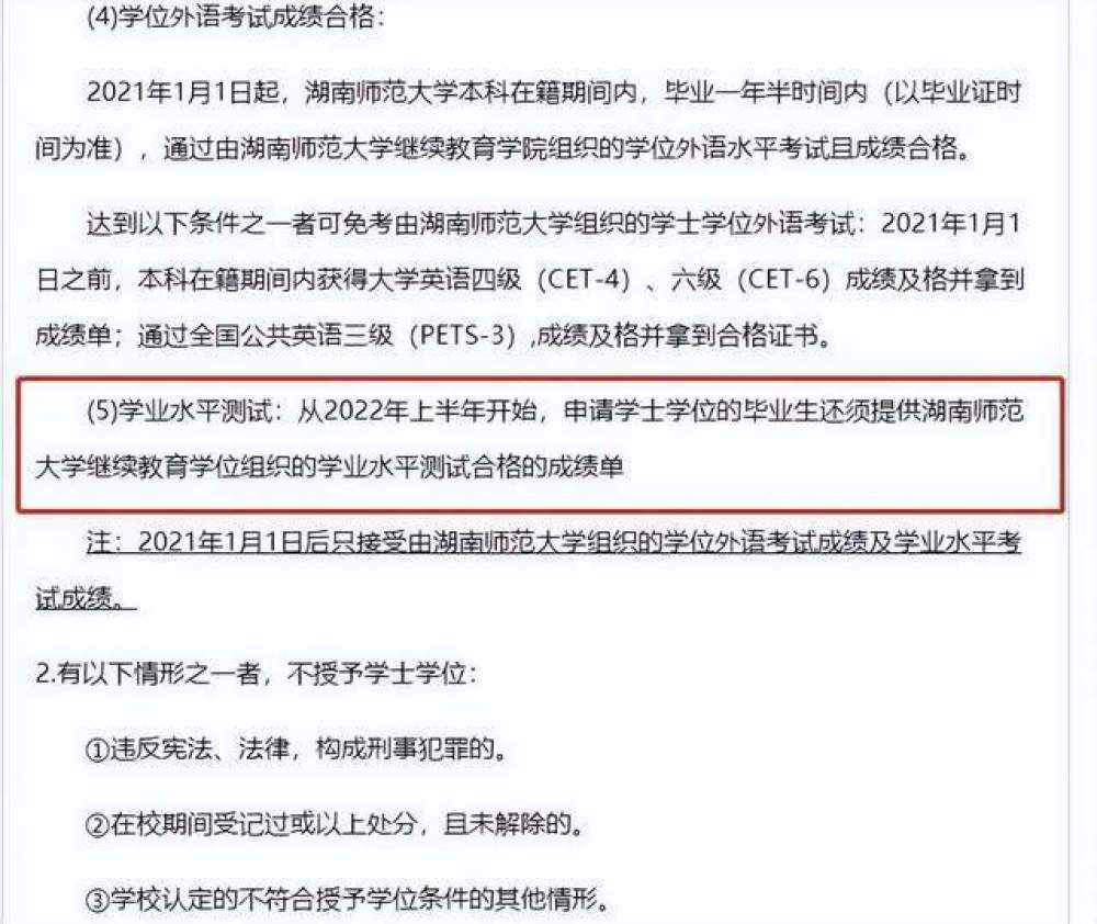自考6大改革，2023年正式實(shí)施！直接影響拿證！(圖1)