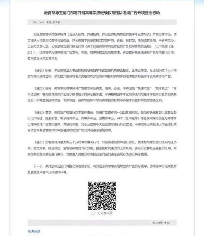 自考6大改革，2023年正式實(shí)施！直接影響拿證！(圖7)