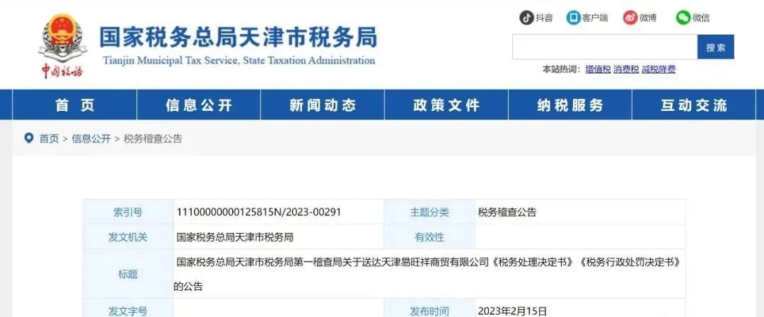 注意！3月起，個人賬戶進賬超過這個數(shù)，要小心了！