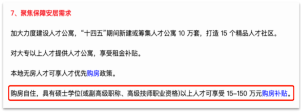 考研出分，沒能上岸的我是來年再戰(zhàn)還是及時止損(圖2)