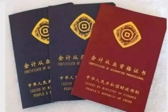 會計證有效期多久？如何維持有效性？(圖2)