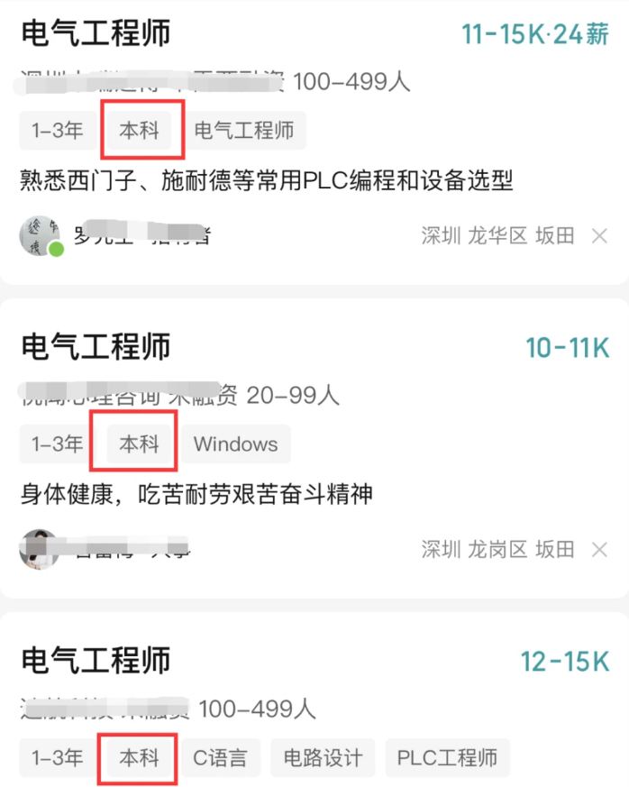 學(xué)歷提升有多重要？社會現(xiàn)實(shí)給了我們最真實(shí)的答案！