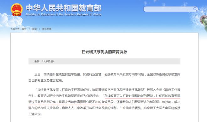 2023年全國學(xué)歷提升報名公告，文憑學(xué)信網(wǎng)可查！
