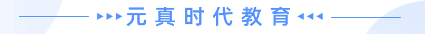 直播預(yù)告丨5月14日 中級會計實(shí)務(wù)精講