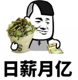 官方發(fā)布！2022年平均工資出爐，影響你的社保公積金和工資嗎？