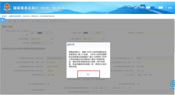 這件事5月31日前務(wù)必完成！馬上轉(zhuǎn)給其他人！