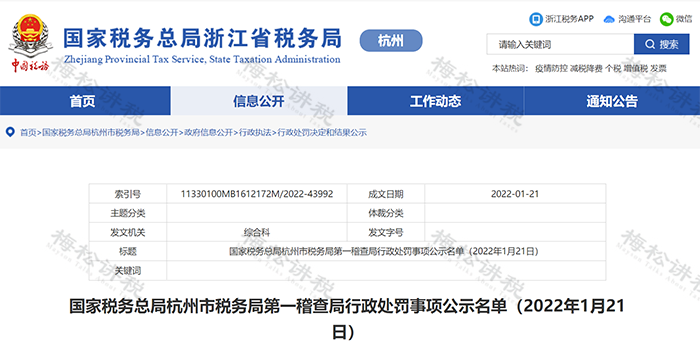 個人微信支付寶收款被查了！即日起，個人收款高于這個數(shù)要小心了！