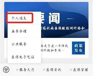 這樣繳納社保無效，甚至違法！請立即停止！