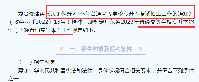 專科生想提升學(xué)歷，有哪幾條路可以走？