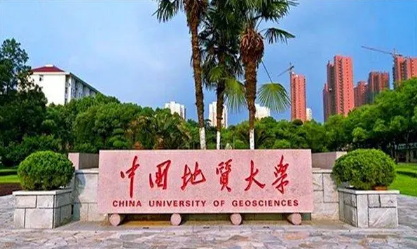 中國地質(zhì)大學(xué)小自考招生簡章，北京可報(bào)！