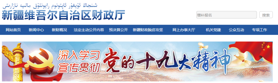 元真會(huì)計(jì)：中級會(huì)計(jì)考試可以增報(bào)科目了......(圖4)