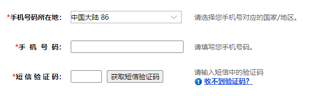 注冊(cè)CPA報(bào)考系統(tǒng)需要注意這些事項(xiàng)(圖2)