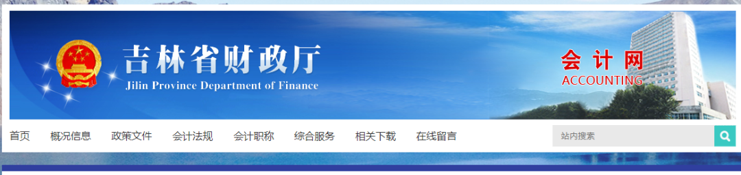 2021初級各地區(qū)準(zhǔn)考證打印時(shí)間匯總！(圖5)